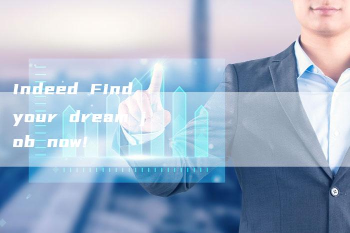 Indeed Find your dream job now!-新时代汽车网