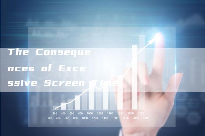 The Consequences of Excessive Screen Time-新时代汽车网