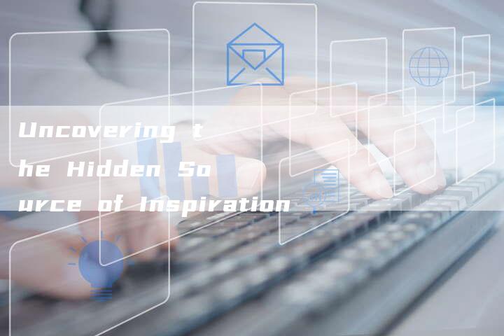 Uncovering the Hidden Source of Inspiration-新时代汽车网