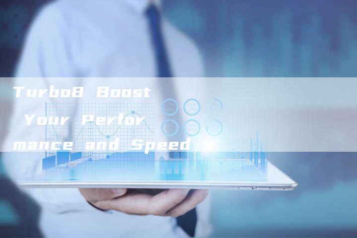 Turbo8 Boost Your Performance and Speed-新时代汽车网